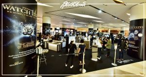 Siam Paragon Watch Expo 2020