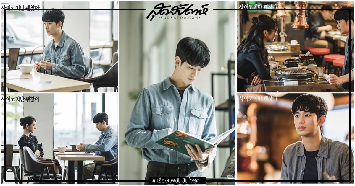 แฟชั่นเสื้อยีน