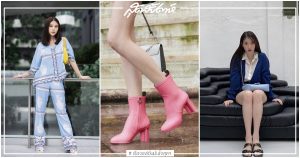 รองเท้ายาง