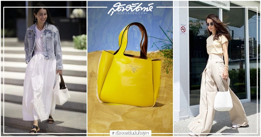 กระเป๋าแอนทองประสม