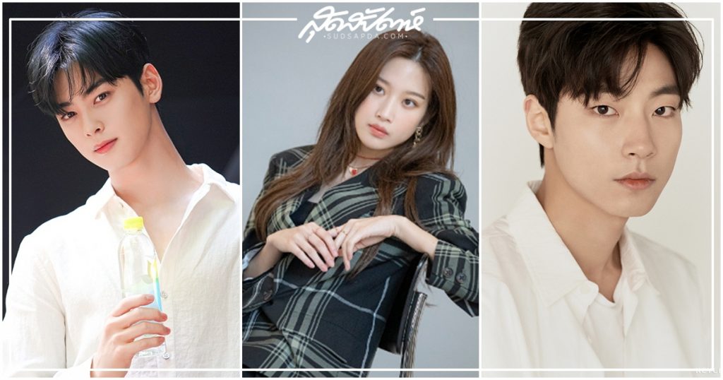 문가영, มุนกายอง, Moon Ga Young, Hwang In Yeop, 황인엽, อีซูโฮ, อิมจูกยอง, ฮันซอจุน, ชาอึนอู ASTRO, ฮวังอินยอบ, ความลับของนางฟ้า, True Beauty, ซีรี่ย์เกาหลี, ซีรี่ส์เกาหลี, ซีรีส์เกาหลี, เว็บตูนเกาหลี, 여신강림, Cha Eun Woo, ชาอึนอู, พระเอกเกาหลี, 차은우, จูกยอง