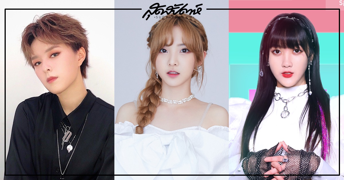 ไอดอลจีนสัญชาติไทย - 超新星运动会 - Super Nova Games - ดาราจีน - ไอดอลจีน - ไอดอลหญิงจีน - เด็กไทย - คนดังจีน - บันเทิงจีน - ข่าวจีน - สมาชิกเกิร์ลกรุ๊ปจีน - เกิร์ลกรุ๊ปจีน - รายการจีน - รายการเรียลลิตี้จีน - WeTV - Nene - Zheng Naixin - 郑乃馨 - เนเน่ พรนับพัน -เจิ้งไหน่ซิน - เนเน่ BonBon Girls 303 - แพม SiS - PAM SiS - แพม เปมิกา - ซันนี่ Rocket Girls 101 - ซันนี่ หยาง - Sunnee -ซันนี่ เกวลิน - หยางอวิ๋นฉิง -Yang Yunqing - 杨芸晴