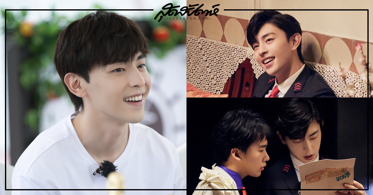 เติ้งหลุน พระเอกซีรี่ย์จีนAshes of Love - เติ้งหลุน - 邓伦 - Deng Lun - 密室大逃脱2 - Great Escape S2 - พระเอกจีน - พระเอกซีรี่ย์จีน - ดาราจีน - ดาราชายจีน - นักแสดงชายจีน - คนดังจีน - ซุปตาร์จีน -ข่าวจีน -บันเทิงจีน - รายการจีน  