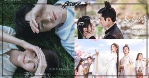 ซีรี่ย์จีนปล่อยภาพโปรโมท - ซีรี่ย์จีนปี 2020 - ซีรี่ย์จีนล็อตใหม่ - ซีรี่ย์จีนเรื่องใหม่-ซีรี่ย์จีนแนวโรแมนติก-ซีรี่ย์จีนแนวพีเรียด -ซีรี่ย์จีนย้อนยุค - 亲爱的挚爱的 - Go Go Squid 2 - Dt. AppleDog's Time-人生若如初见-A Love Never Lost-如意芳霏- The Blooms At Ruyi Pavilion - นักแสดงจีน - พระเอกจีน - นางเอกจีน - พระเอกซีรี่ย์จีน - นางเอกซีรี่ย์จีน - บันเทิงจีน - ข่าวจีน -สกู๊ปจีน - ภาพโปรโมทซีรี่ย์จีน - หลี่เซี่ยน - หูอี้เทียน - หลี่อี้ถง - จวีจิ้งอี - จางเจ๋อฮั่น -李现-胡一天- 李一桐-鞠婧祎- 张哲瀚-Li Xian -Hu Yitian - Li Yitong -Ju Jingyi - Zhang Zhehan