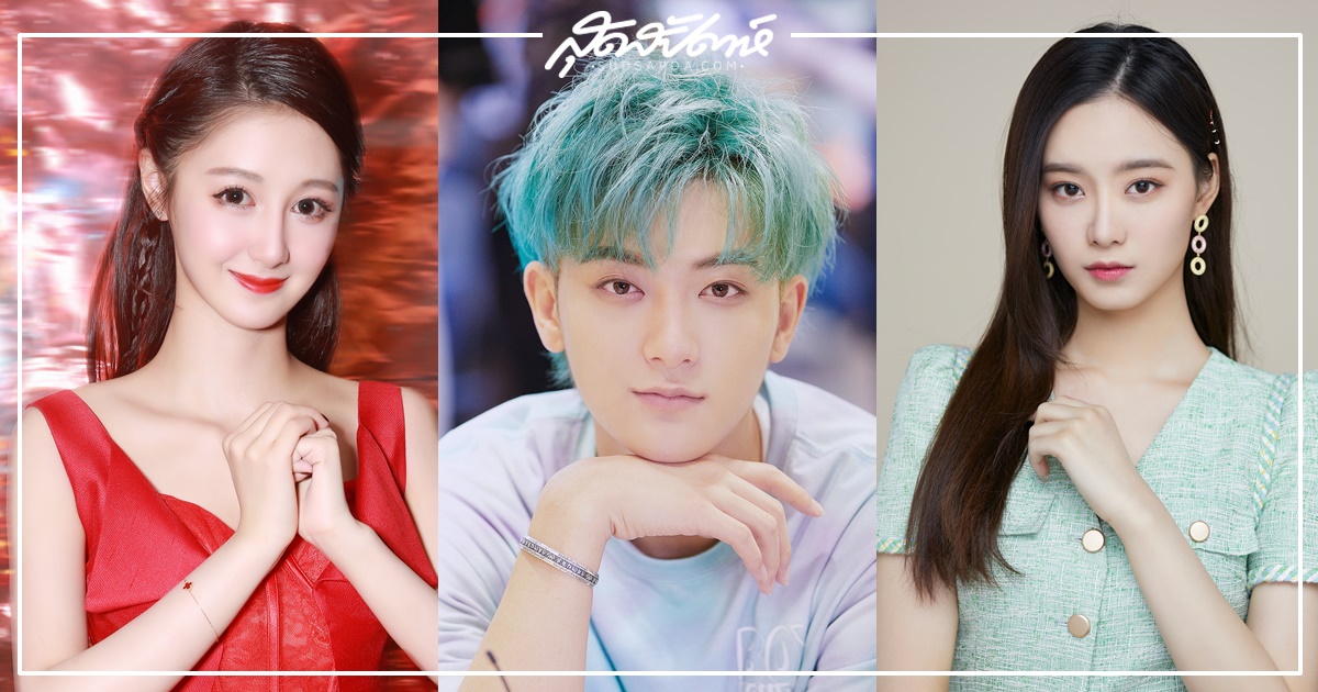 ดาราในค่ายหวงจื่อเทา - หวงจื่อเทา- Huang Zitao - Z.TAO - 黄子韬- สวีอี้หยาง - Xu Yiyang -徐艺洋- เฉาซีเยว่ - Cao Ziyue - 曹曦月- หม่าเจ๋อหาน - Ma Zehan -马泽涵- หมิงเลี่ยง - Ming Liang - 铭亮- L.TAO Entertainment - 龙韬娱乐- 北京龙韬娱乐文化有限公司- ดาราจีน - ค่ายสังกัดดาราจีน - ไอดอลจีน - คนดังจีน - ซุปตาร์จีน - ข่าวจีน - บันเทิงจีน - สกู๊ปจีน