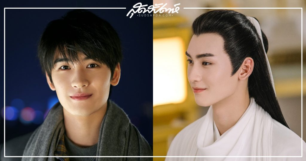 หวงจวิ้นเจี๋ย- Huang Junjie - 黄俊捷 - ดาราชายจีน - ดาราจีน - ดาราวัยรุ่นจีน - ซีรี่ย์จีน - ซีรี่ย์จีนปี 2020 - ซีรี่ย์จีนครึ่งปีหลัง 2020 - ซีรี่ย์จีนครึ่งปีแรก 2020 - นักแสดงชายจีน - นักแสดงจีน- คนดังจีน - บันเทิงจีน -  ซุปตาร์จีน- ข่าวจีน - ไป๋เจิน - สามชาติสามภพ ลิขิตเหนือเขนย - Eternal Love of Dream - The Lost Tomb: Reboot - Reunion:The Sound of the Providence Season 1