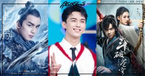 ซีรี่ย์จีนสุดฮิตของอู๋เหล่ย - อู๋เหล่ย- 吴磊 -Wu Lei -Leo Wu - น้องชายแห่งชาติจีน -ดาราจีน - ดาราชายจีน -บันเทิงจีน -ข่าวจีน-พระเอกจีน - พระเอกซีรี่ย์จีน -สกู๊ปจีน -ซุปตาร์จีน -คนดังจีน -นักแสดงเด็กจีน- นักแสดงจีน -ดาราเด็กจีน - ซีรี่ย์จีนปี 2020 -ซีรี่ย์จีนครึ่งปีแรก 2020 - ซีรี่ย์จีนปี 2018 - 上古密约 -Guardians of the Ancient Oath - ผู้พิทักษ์แห่งคำสาบานโบราณ - 沙海 - Tomb of the Sea -斗破苍穹 - Fights Break Sphere -สัประยุทธ์ทะลุฟ้า- MONOMAX