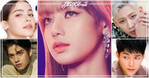 ลิซ่า, BLACKPINK, ลิซ่า BLACKPINK, ใบเฟิร์น พิมพ์ชนก, มุกดา นรินทร์รักษ์, ใหม่ ดาวิกา, ญาญ่า อุรัสยา, ลิซ่า BLAKPINK, ลิซ่า, BLAKPINK, ก็อต อิทธิพัทธ์ ณเดชน์ คูกิมิยะ โป๊ป ธนวรรธน์, แบมแบม GOT7, แบมแบม, GOT7, วิน เมธวิน, ลูคัส WayV, ลูคัส WayV, ไบร์ท วชิรวิชญ์, มาริโอ้ เมาเร่อ, Bambam, Lucas, Lisa, Lalisa, คนดังไทย, ผู้หญิงสวยที่สุดในโลก 2020, ผู้ชายหล่อที่สุดในโลก 2020, ดาราไทย, ดาราเกาหลี, ไอดอลเกาหลี