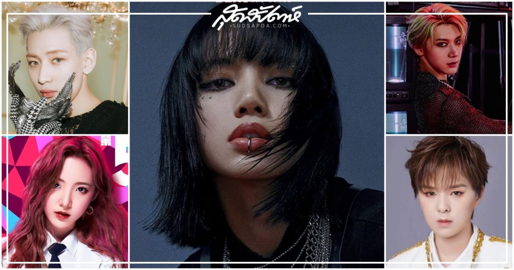 แบมแบม GOT7, เตนล์ NCT, เตนล์ WayV, เตนล์ SuperM, ลิซ่า BLACKPINK, มินนี่ (G)I-DLE, สร CLC, ซันนี่ Rocket Girls, มีมี่ ลี Rocket Girls, เนเน่ BonBon Girls 303, แพม SiS, คุณ นิชคุณ หรเวชกุล, ณิชา ยนตรรักษ์, วงการเพลงต่างประเทศ, คนไทยโกอินเตอร์, ไอดอลเกาหลี, ไอดอลจีน, มินนี่ ณิชา ยนตรรักษ์, มินนี่ ณิชา, แบมแบม, GOT7, Bambam, Minnie, มินนี่, (G)I-DLE, กันต์พิมุกต์ ภูวกุล, แบมแบม กันต์พิมุกต์ ภูวกุล, แบมแบม กันต์พิมุกต์, นิชคุณ หรเวชกุล, คุณ นิชคุณ, นิชคุณ 2PM, นิชคุณ, 2PM, NICHKHUN, เตนล์ , NCT, เตนล์ ชิตพล ลี้ชัยพรกุล , WayV, เตนล์ ชิตพล, SuperM, TEN, ลิซ่า, BLACKPINK, Lisa, Lalisa, ลลิษา มโนบาล, ลิซ่า ลลิษา มโนบาล, ลิซ่า ลลิษา, สร, CLC, สร ชลนสร สัจจกุล, ชลนสร สัจจกุล, สร ชลนสร, Sorn, ซันนี่, Rocket Girls, ซันนี่ เกวลิน บุญศรัทธา, Sunnee, ซันนี่ เกวลิน, เกวลิน บุญศรัทธา, มีมี่ ลี, Rocket Girls, มีมี่ พร้อมวิไล หลี่ศิริโรจน์, พร้อมวิไล หลี่ศิริโรจน์, มีมี่ พร้อมวิไล, Mimi lee, Li ziting, Yang Yunqing, เนเน่, BonBon Girls 303, Nene, เนเน่ พรนับพัน พรเพ็ญพิพัฒน์, เนเน่ พรนับพัน, พรนับพัน พรเพ็ญพิพัฒน์, Zheng Naixin, แพม, SiS, แพม เปมิกา สุขสวี, เปมิกา สุขสวี, แพม เปมิกา, Pam, แพม MBO