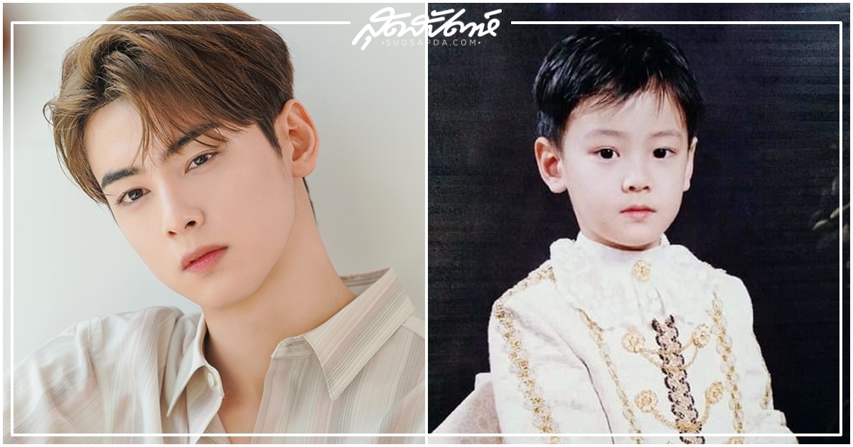 Cha Eun Woo, อีซึงกิ, ชาอึนอู, พระเอกเกาหลี, นักร้องเกาหลี, ไอดอลเกาหลี, ลีซึงกิ, 차은우, 이승기, Lee Seung Gi, All The Butlers, Master in the House, 집사부일체, ชาอึนอูหล่อ, ชาอึนอูเก่ง, ไอดอลนักแสดง, ชาอึนอูตอนเด็ก