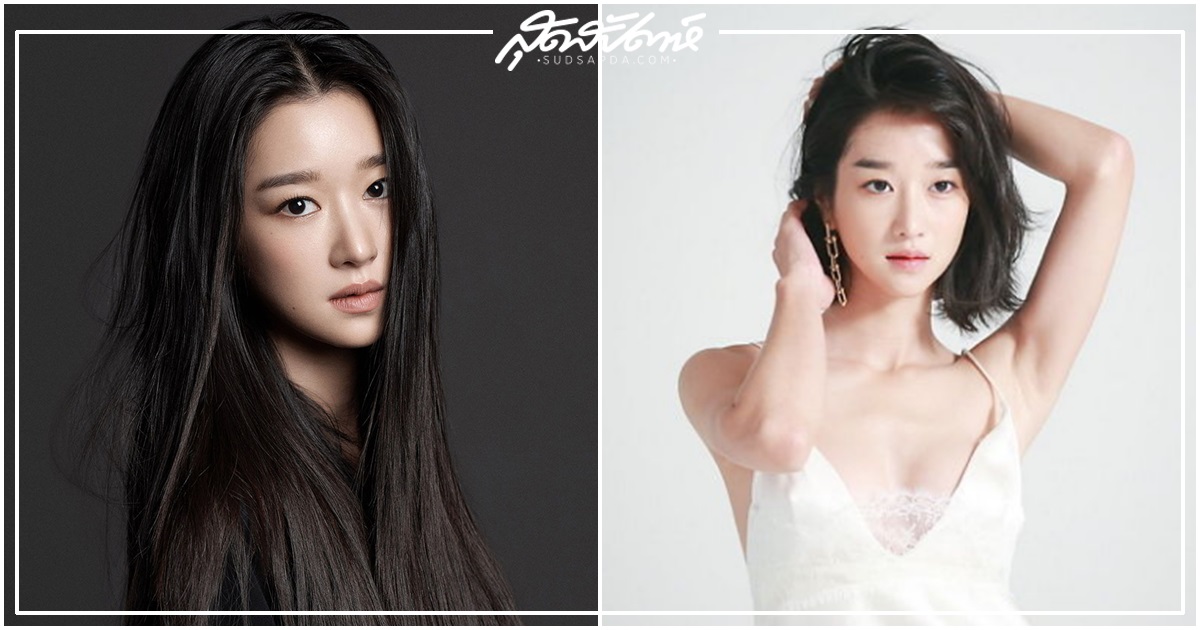 ซอเยจี, It's Okay to Not Be Okay, ซอเยจี, นางเอกเกาหลี, ดาราเกาหลี, 사이코지만 괜찮아, Seo Ye Ji, 서예지ฃ