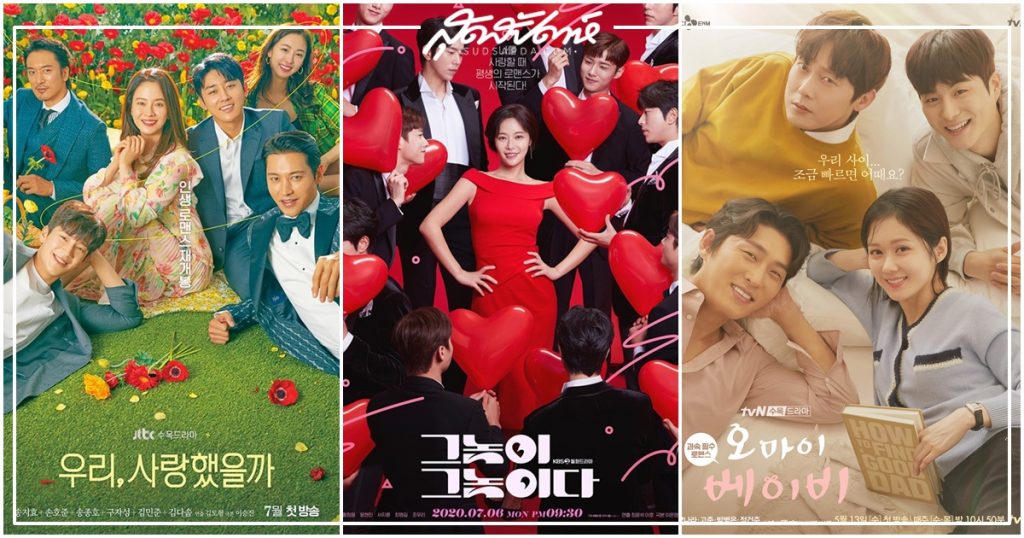 Oh My Baby, Was It Love?, ซีรี่ย์เกาหลีสวยเลือกได้, ซีรี่ย์เกาหลีสาวโสด, ซีรี่ย์เกาหลี, ซีรี่ส์เกาหลีสวยเลือกได้, ซีรี่ส์เกาหลีสาวโสด, ซีรี่ส์เกาหลี, ซีรีส์เกาหลีสวยเลือกได้, ซีรีส์เกาหลีสาวโสด, ซีรีส์เกาหลี, To All The Guys Who Loved Me, 그놈이 그놈이다, Men Are Men, That Guy Is That Guy, 우리, 사랑했을까, 오 마이 베이비