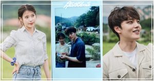 바퀴 달린 집, ยอจินกู, IU, Hotel Del Luna, House on Wheels,아이유, 여진구, 이지은, Lee Ji Eun, Yeo Jin Goo, Yeo Jin 9oo, ไอยู, รายการเกาหลี, พระนางเกาหลี, พระเอกเกาหลี, นางเอกเกาหลี, ดาราเกาหลี