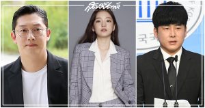 최종범, พี่ชายคูฮารา, คูฮารา, ชเวจงบอม, คดีความคูฮารา, 구하라, 구호인, Choi Jong Bum, Goo Hara, Goo Ho In, Koo Ho In, Koo Hara, กูฮารา, กูโฮอิน, คูโฮอิน, แฟนเก่าคูฮารา, ไอดอลเกาหลี, มรดกของคูฮารา