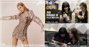 SOMI, โซมี, ลิซ่า, จีซู, BLACKPINK, ลิซ่า, Blackpink, ไอดอลเกาหลี, 리사, ลิซ่า Blackpink, Lisa, Lalisa, ลิซ่า ลลิษา มโนบาล, ลลิษา มโนบาล, ลิซ่า ลลิษา, Jisoo, Jennie, Rose, โรเซ่, เจนนี่, จีซู BLACKPINK, JEON SOMI , 전소미, 소미