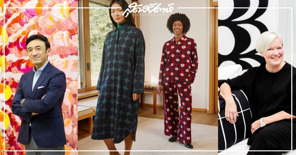 UNIQLO x Marimekko ลิมิเต็ดเอดิชั่น