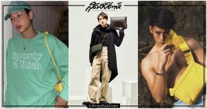 กระเป๋าหนังสานทรงใหม่