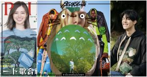 โลเอเว่ โทโทโร่