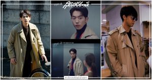 เสื้อนอกตัวยาว