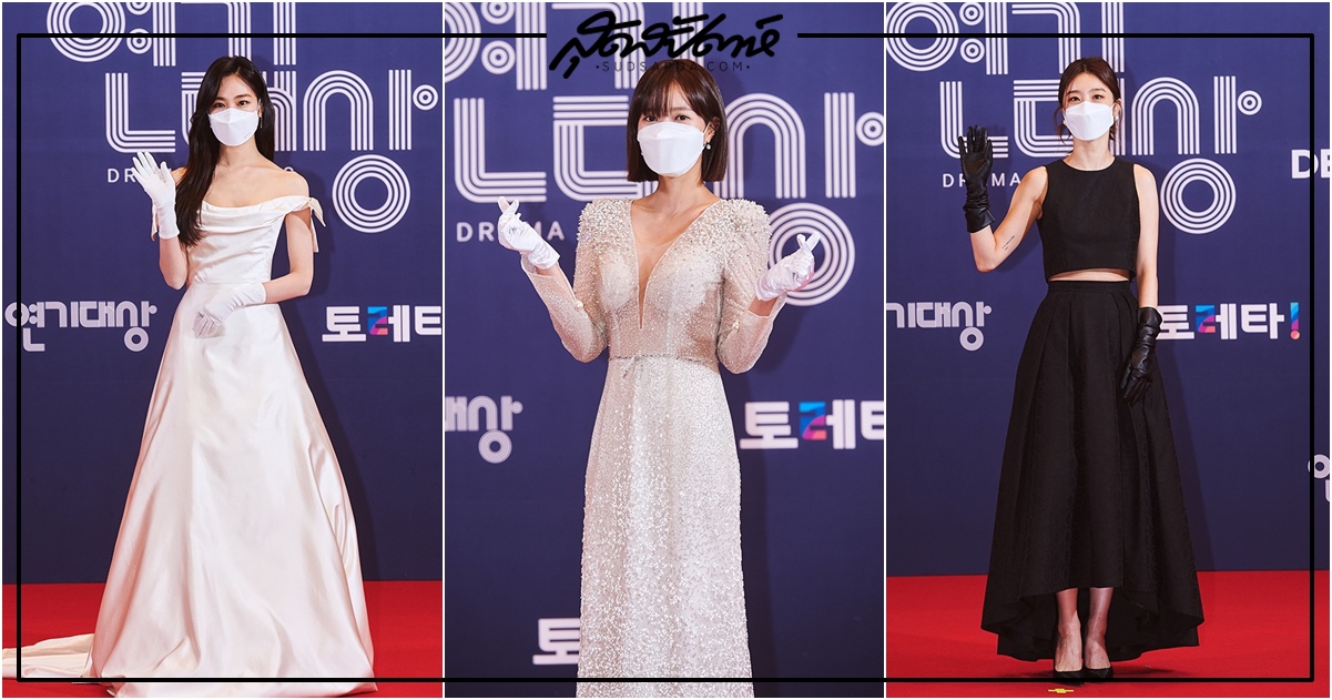 แฟชั่นงานMBC Drama 2020