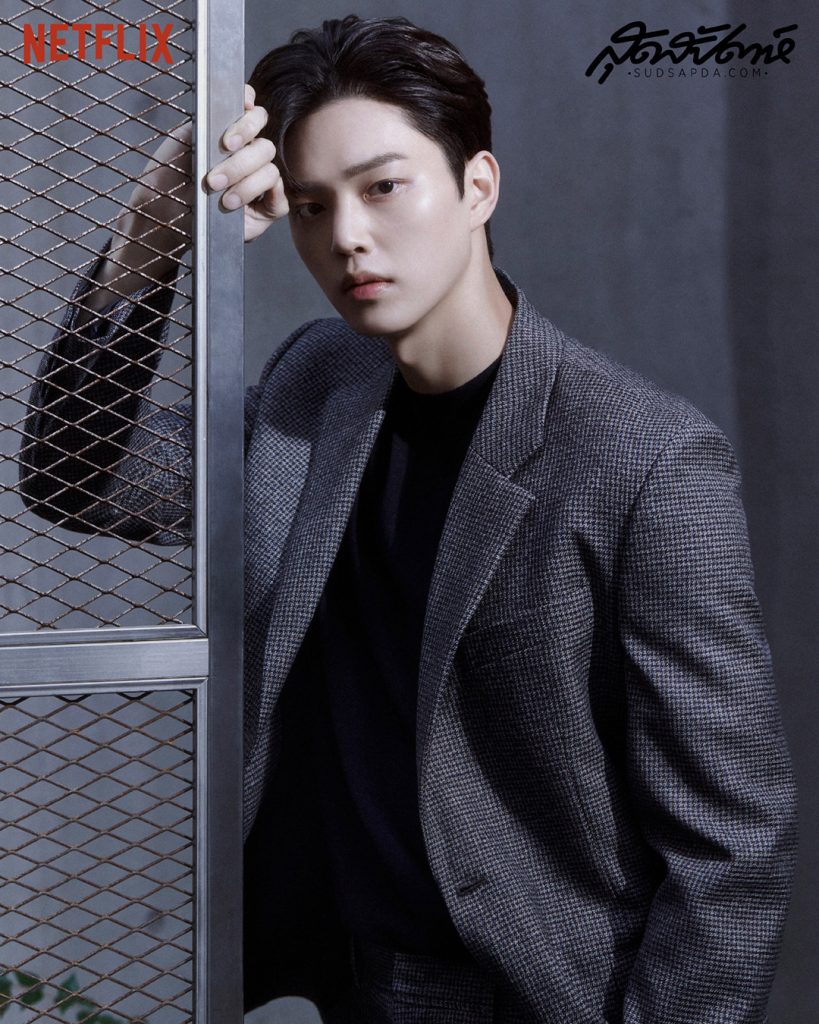 Sweet Home - Netflix - Song Kang - ซงคัง - สุดสัปดาห์ - ปกสุดสัปดาห์ Sweet Home - Sudsapda