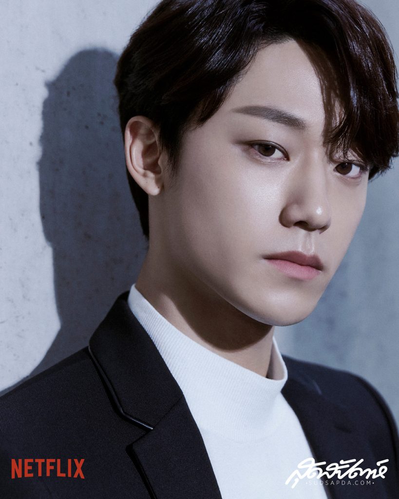 Sweet Home - Netflix - Lee Do-hyun - อีโดฮยอน - สุดสัปดาห์ - ปกสุดสัปดาห์ Sweet Home - Sudsapda