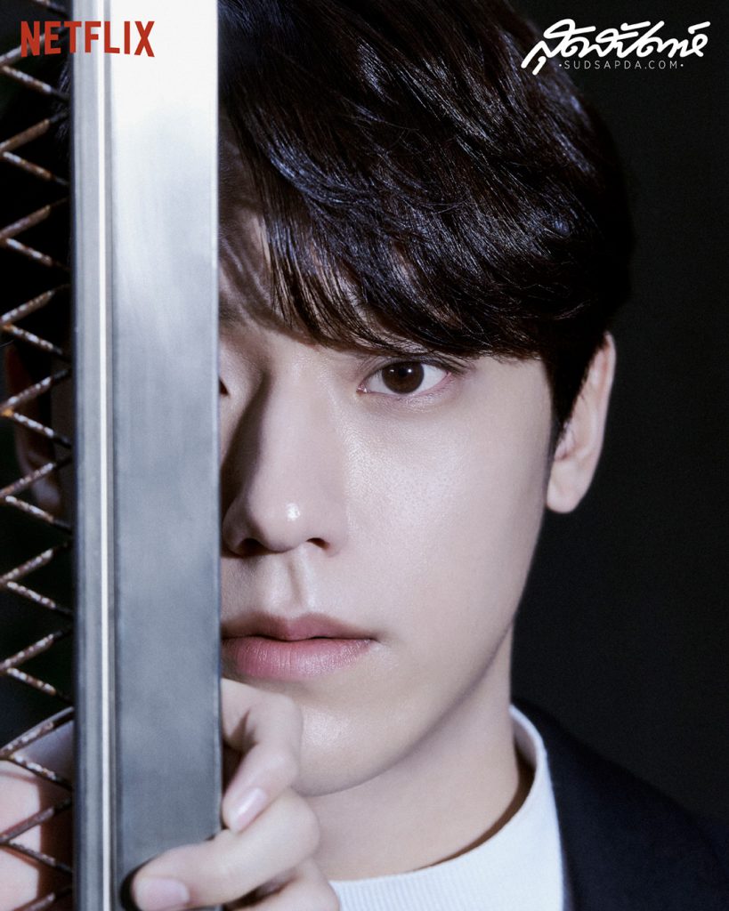 Sweet Home - Netflix - Lee Do-hyun - อีโดฮยอน - สุดสัปดาห์ - ปกสุดสัปดาห์ Sweet Home - Sudsapda