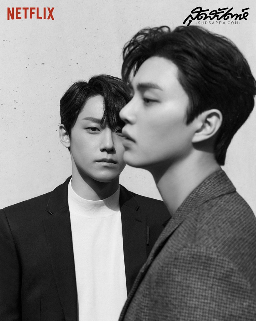 Sweet Home - Netflix - Song Kang - Lee Do-hyun - ซงคัง - อีโดฮยอน - สุดสัปดาห์ - ปกสุดสัปดาห์ Sweet Home - Sudsapda - Sudsapda Online