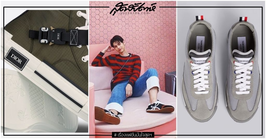 Nylon Fabric Sneakers