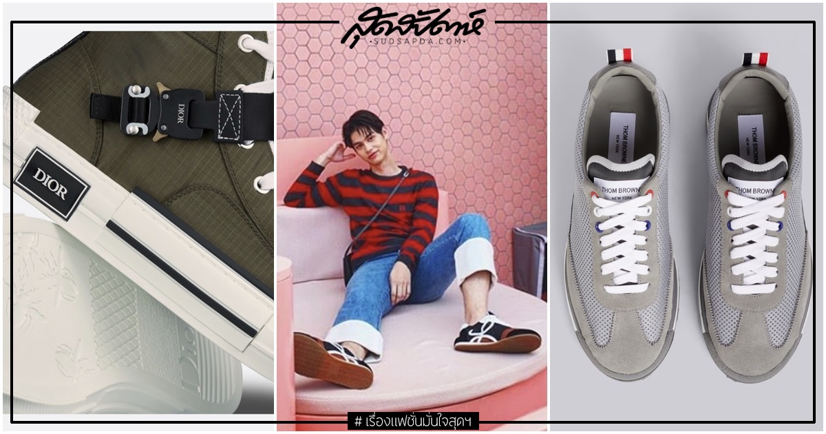 Nylon Fabric Sneakers