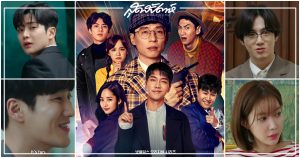 범인은 바로 너! 시즌 2 , 범인은 바로 너!, 범인은 바로 너! 시즌 1, 범인은 바로 너! 시즌 3, Busted! Season 2, Busted! Season 1, Busted! Season 3, Busted Season 2, Busted Season 1, Busted Season 3, Busted 3, Busted, รายการเกาหลี, Netflix, Busted 1, Busted 2, ยูแจซอก, คิมจงมิน, อีกวางซู, พัคมินยอง, เซฮุน EXO, คิมเซจอง, อันแจอุค, ยูยอนซอก, 5urprise, ซอคังจุน, กงมยอง, คังแทโฮ, อีแทฮวาน, ยูอิล, ฮงจงฮยอน, เวนดี้, อีซึงกิ, คิมมินแจ, จินเซยอน, ซองแจ, ฮานิ, จินยอง B1A4, โบรา, IZ*ONE, สเตฟานี่ ลี, ซงจีฮโย, ซูโฮ EXO, อิมซูฮยาง, คิมฮเยยุน, โรอุน, โจบยองกยู, อันโบฮยอน, พโยเยจิน, คิมโบรา, ฮาซองอุน, ดาราเกาหลี, ไอดอลเกาหลี, นักแสดงเกาหลี, นักแสดงตลกเกาหลี, สมาชิกรายการ Busted, รายการ Busted, แขกรับเชิญรายการ Busted