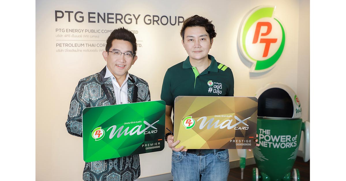 อาจารย์ คฑา และ นายพร้อมศักดิ์