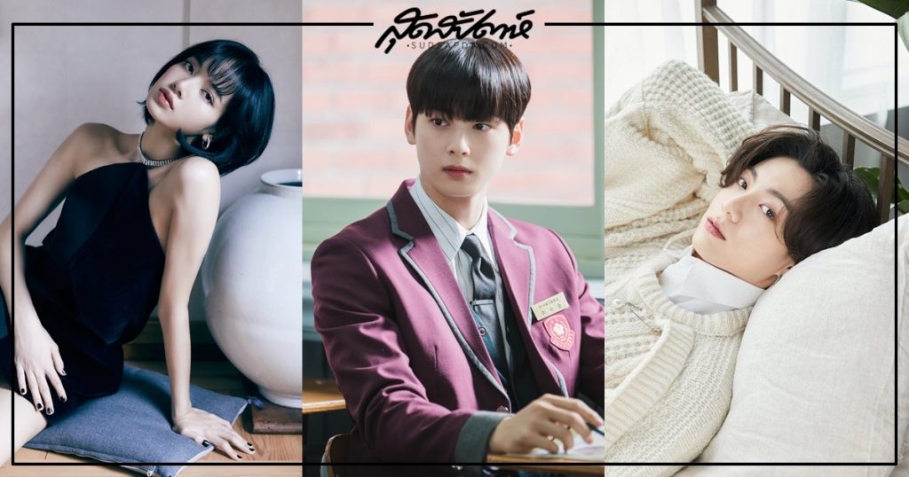 ไอดอล 97 ไลน์