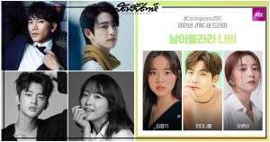 ซีรี่ย์เกาหลีแนวดราม่า ปี 2021