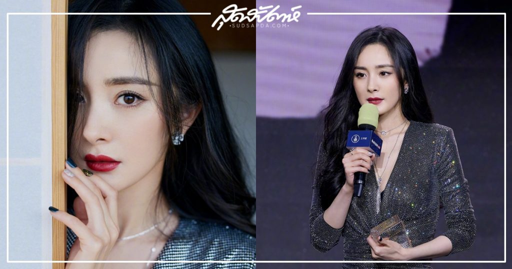 นางเอกจีนหยางมี่ - หยางมี่ - Yang Mi - 杨幂- ดาราจีน - ดาราหญิงจีน - นางเอกจีน - นางเอกซีรี่ย์จีน - ดาราจีนผู้ทรงอิทธิพล - นักแสดงจีน - นักแสดงหญิงจีน - ซุปตาร์จีน - คนดังจีน - บันเทิงจีน - ข่าวจีน