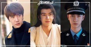 ลุคในซีรี่ย์จีนของหวังอี้ป๋อ - ซีรี่ย์จีนของหวังอี้ป๋อ - หวังอี้ป๋อ - Wang Yibo - 王一博 - พระเอกจีน - พระเอกซีรี่ย์จีน -ดาราจีน - ดาราชายจีน - นักแสดงจีน-นักแสดงชายจีน - คนดังจีน - ซุปตาร์จีน - บันเทิงจีน- ข่าวจีน - สกู๊ปจีน - ไอดอลชายจีน -ไอดอลจีน - สมาชิกบอยแบนด์เกาหลี - สมาชิกบอยแบนด์จีน