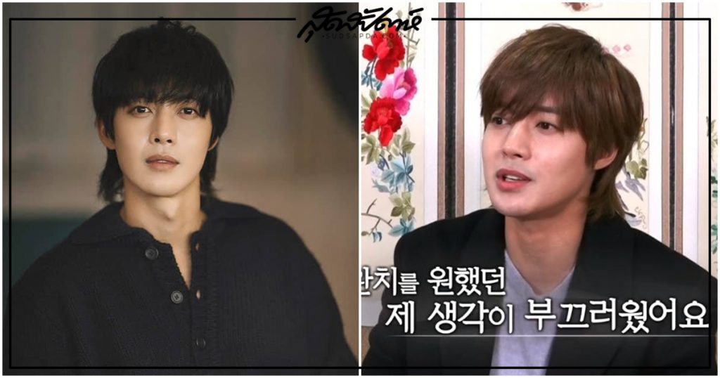 김현중, Kim Hyun Joong, คิมฮยอนจุง, ไอดอลเกาหลี, พระเอกเกาหลี, ไอดอลนักแสดง, พระรองเกาหลี, ดาราเกาหลี, ข่าวคิมฮยอนจุง