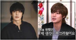 김현중, Kim Hyun Joong, คิมฮยอนจุง, ไอดอลเกาหลี, พระเอกเกาหลี, ไอดอลนักแสดง, พระรองเกาหลี, ดาราเกาหลี, ข่าวคิมฮยอนจุง