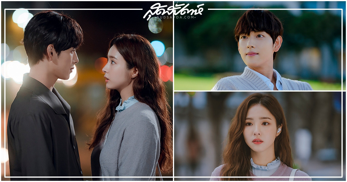 Run On, รีวิว Run On, ซีรี่ย์เกาหลี, รีวิวซีรี่ย์เกาหลี, ซีรี่ส์เกาหลี, รีวิวซีรี่ส์เกาหลี, ซีรีส์เกาหลี, รีวิวซรี่ส์เกาหลี, 런 온, Im Si-wan, Shin Se-kyung, Choi Soo-young, Kang Tae-oh, อิมชีวาน, ชีวาน, ชินเซคยอง, ชเวซูยอง, ซูยอง, คังแทโอ